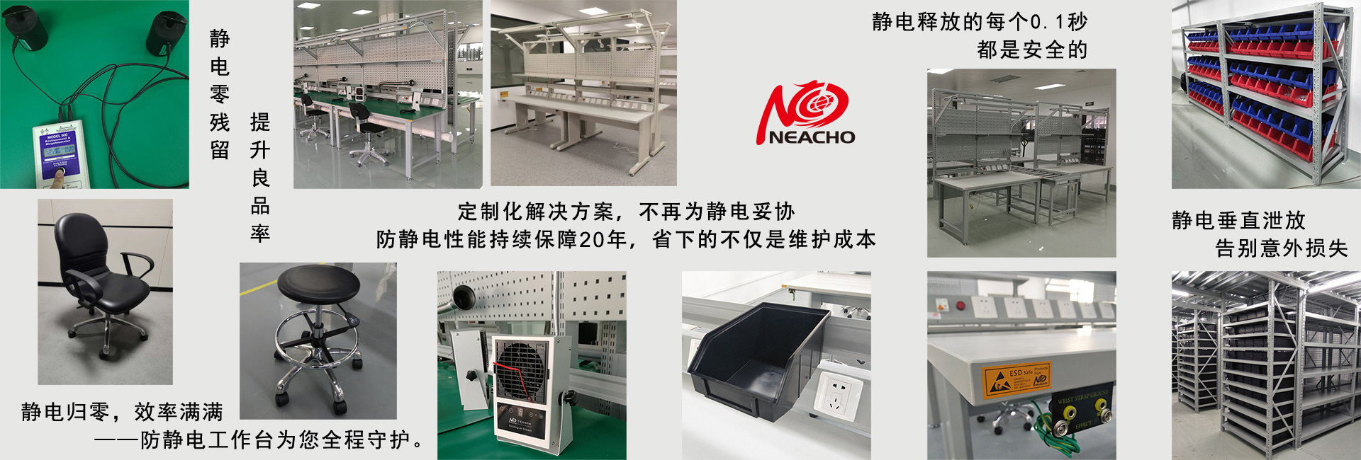 防靜電工作臺(tái)_防靜電工作桌_防靜電操作臺(tái)_寧楚智能科技